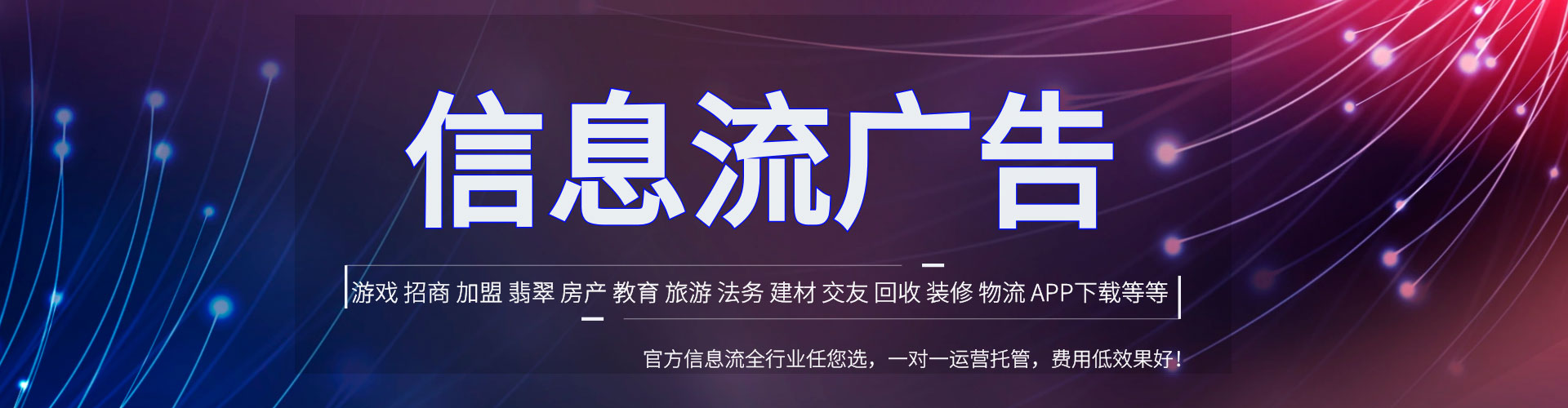 虹口百度推广