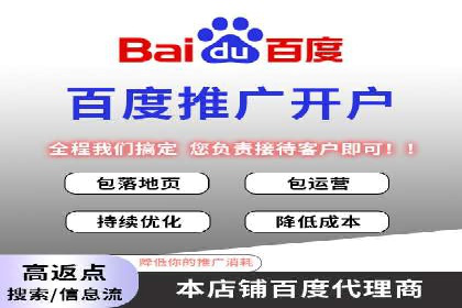 不同规模企业如何选择百度推广收费标准？看三个企业案例