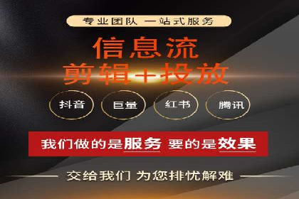 SEM托管代运营助力企业高效营销